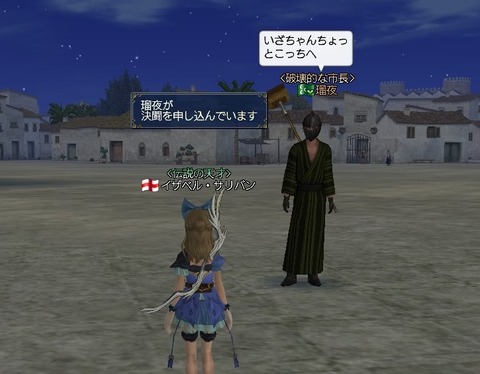 瑠夜さんが着替えた^^