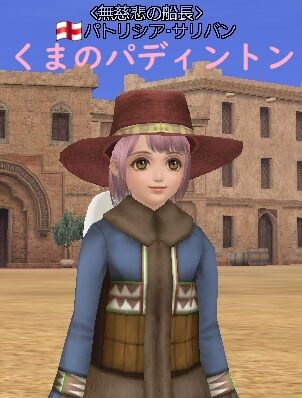 くまパディ