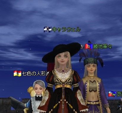キャラウェルさん^^