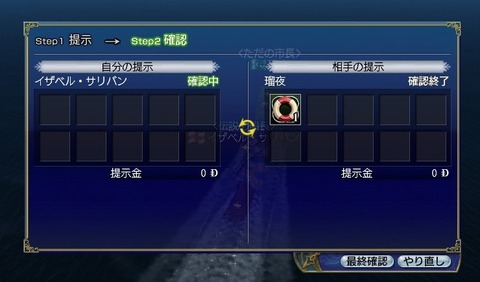 王様のペット^^
