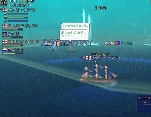 久しぶりのケートス^^