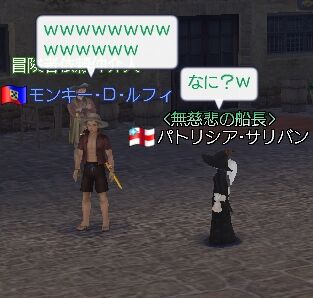 笑うルヒさん