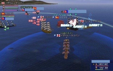 カシューさん艦隊^^