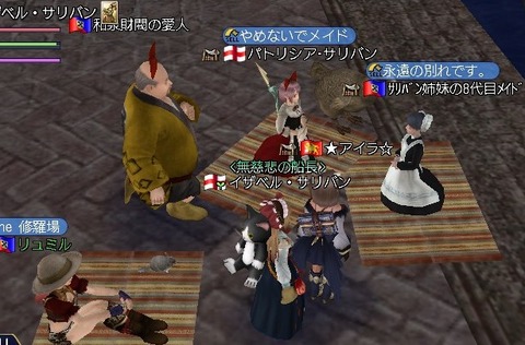 決定!?><