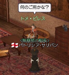 ピーレースーさん!