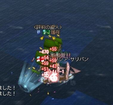 それでも瑠夜さんは