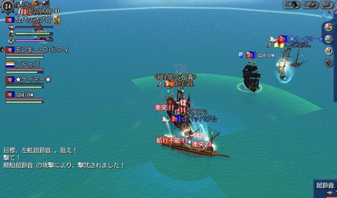 ラムいたい・・・