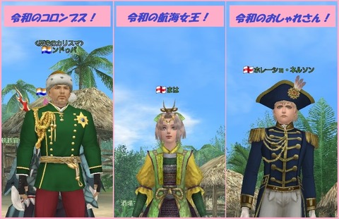 おめでとございます!