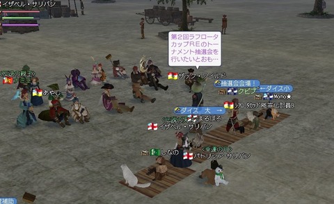 抽選会だよ~^^