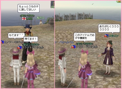 リミさんとリミさん^^