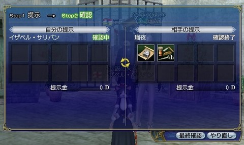 ポニテありがとうです(^^!