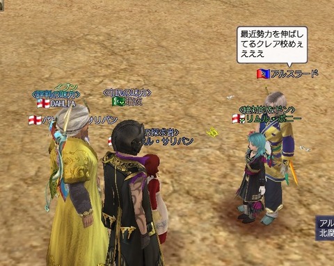 アルスさんだよ><