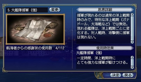 新しい味方^^