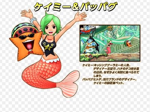 人魚とヒトデの冒険 ｄｏｌ 太く長く続いてね