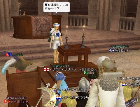 はーちぃさん!