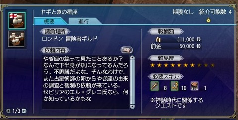 出たよ~^^