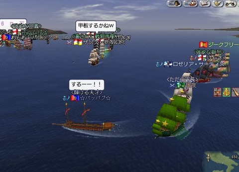 甲板~^^