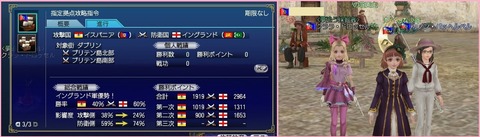 自分と自分の大海戦^^