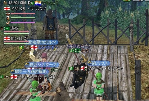 緑ハウス守ろう^^