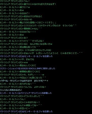 やっと終わる