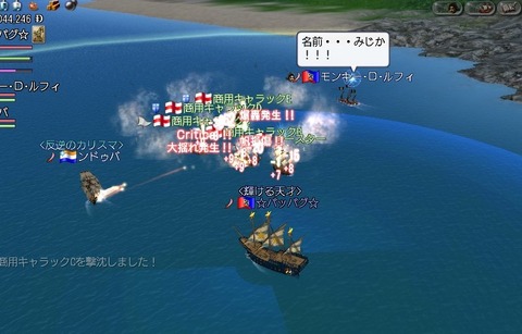 ンドゥバさん参戦