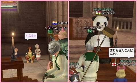 まりもさんとハイヤムさん^^