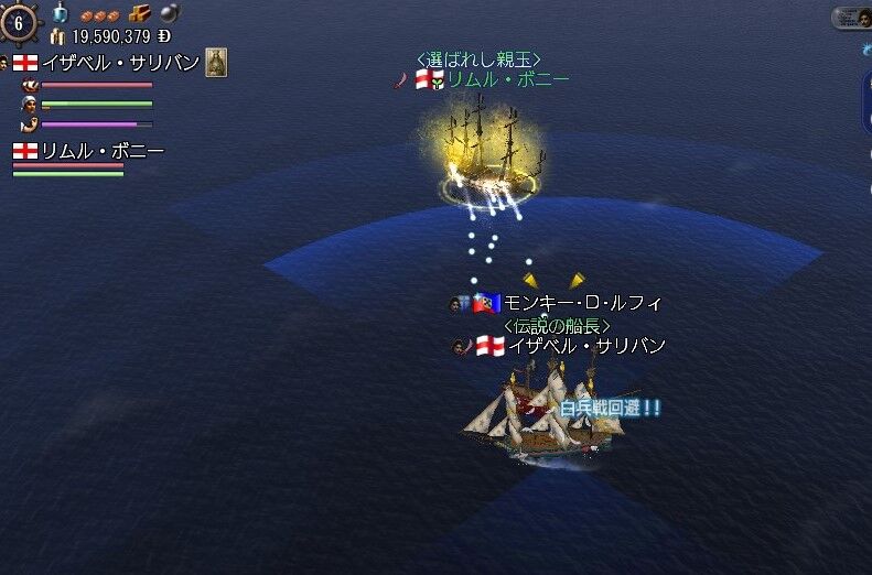 秋の自由研究 新しい船員装備を調べよう ｄｏｌ 太く長く続いてね