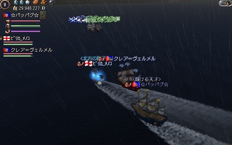 急遽大海戦^^
