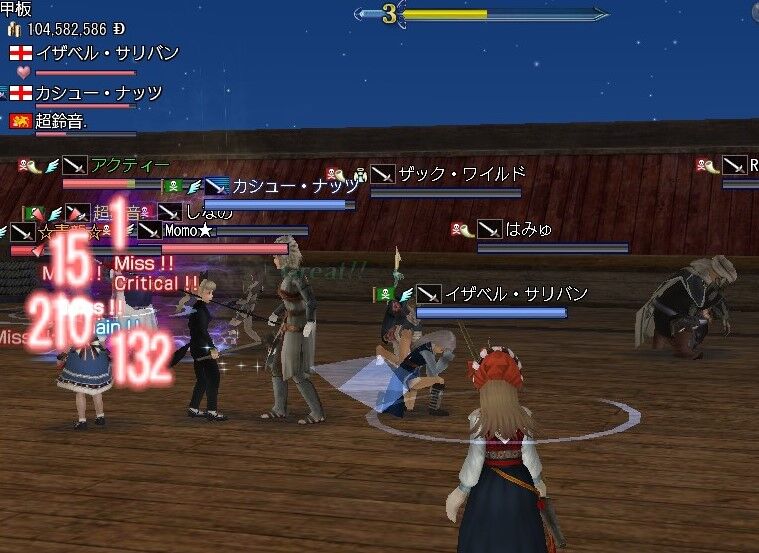 海賊大戦 すっご いことが起きた ｄｏｌ 太く長く続いてね