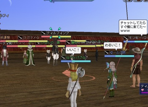 甲板だ~^^ (2)