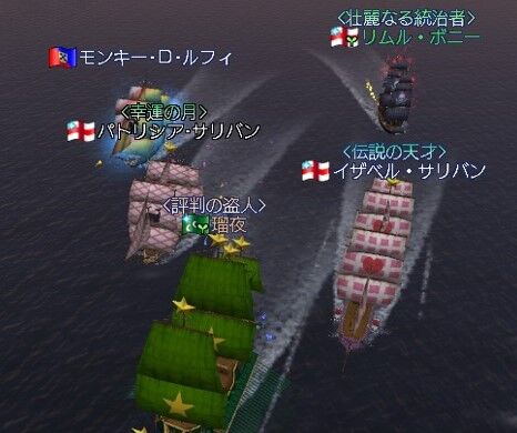 クレア艦隊で