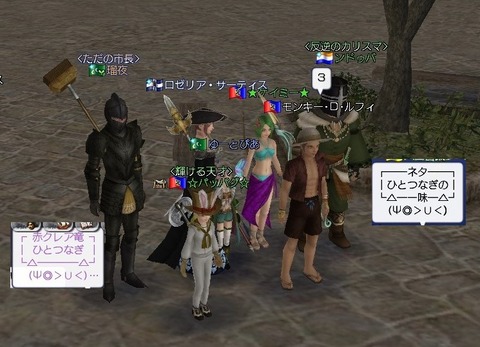 出発だよ~^^ (2)