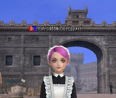 6代目メイドさん^^