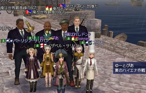 夏のハイエナ作戦