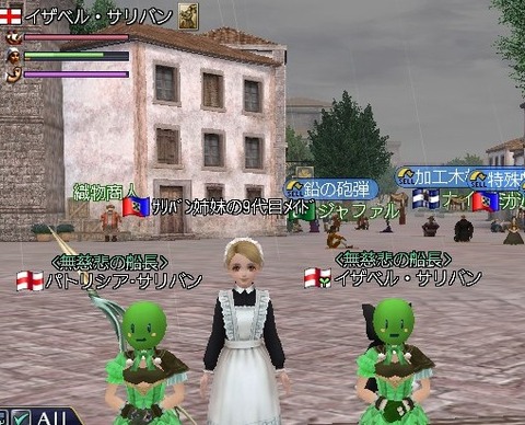 またよろしくね^^ (2)