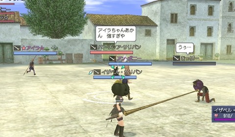 割れてる><