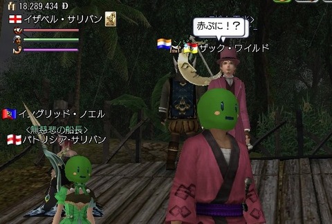 ザックさんが緑に^^