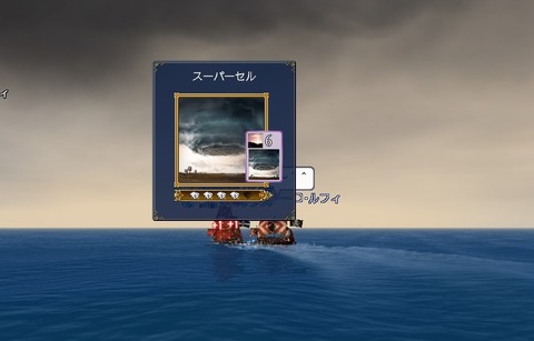 スーパーセル^^