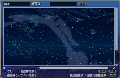 やっとできた><