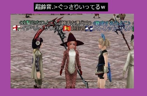 ぐっさりきたね><