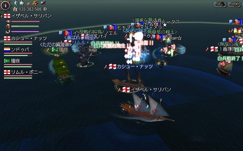 大海戦だった^^