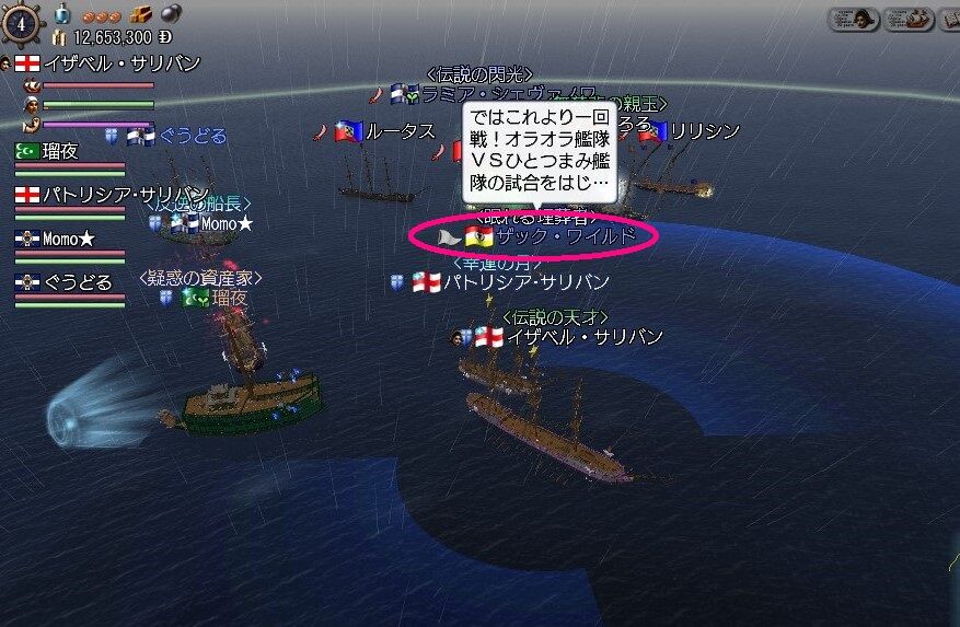 ラフロータカップのイクササイズ ｄｏｌ 太く長く続いてね