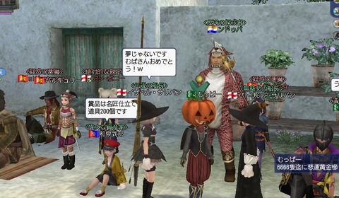 むぱさんおめでとう!