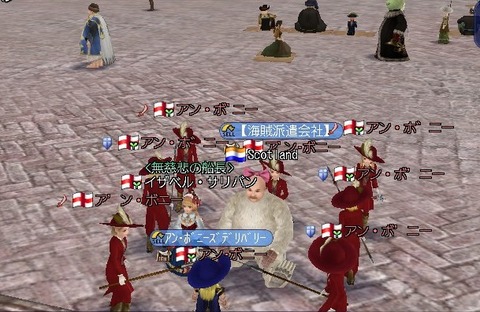 気象現象・アンさん^^