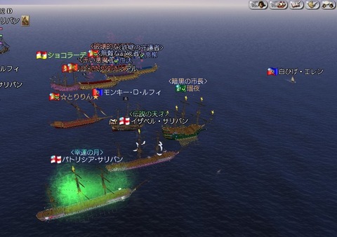 エレンさんの応援!
