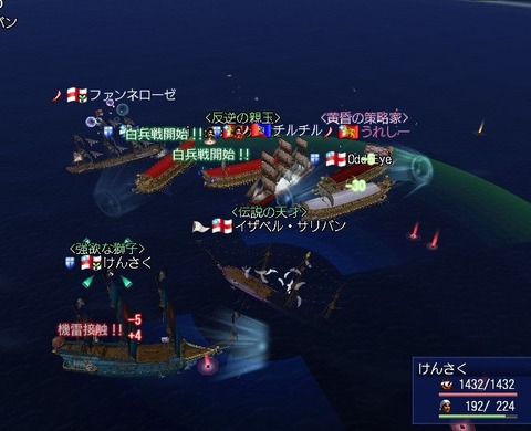 沈んでるよ^^