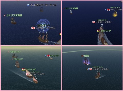 襲われ^^