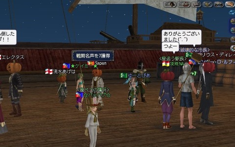 甲板^^ (5)