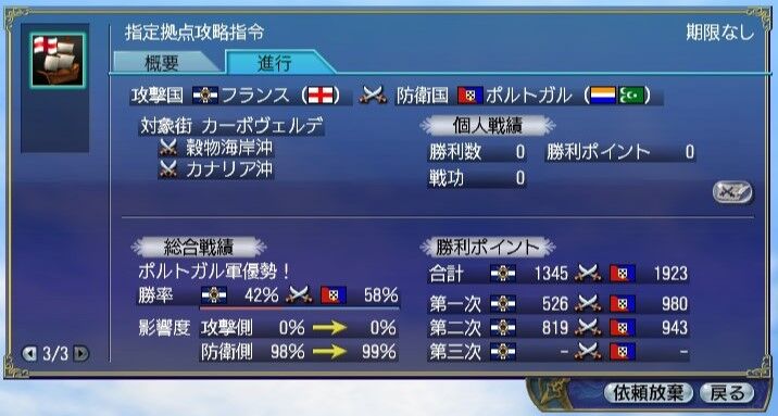 Aの大海戦 小型工作艦隊 ｄｏｌ 太く長く続いてね