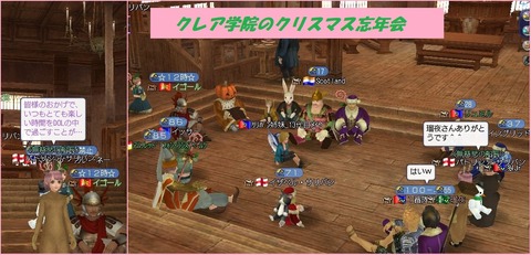 クリスマス忘年会^^
